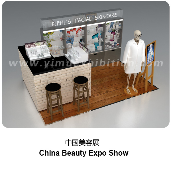 China Beauty Expo IN SHANGHAI