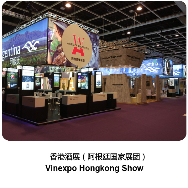 Vinexpo Hongkong exhibition stand design