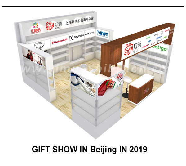 Booth Design and Construction - Beijing Gift Show