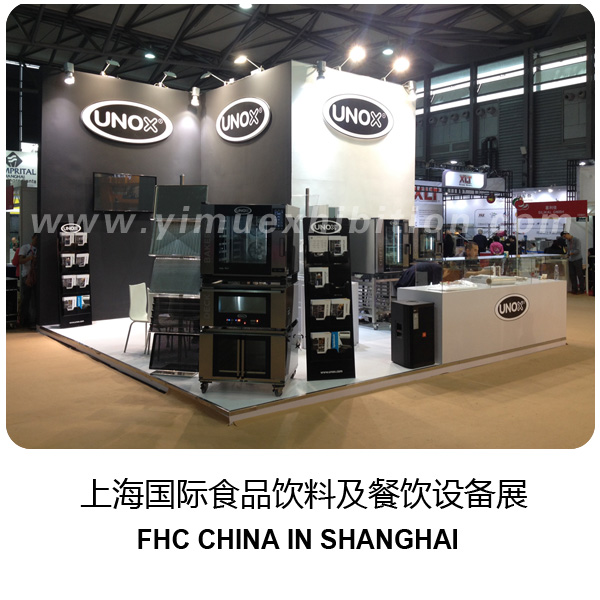 FHC CHINA-exhibition stand builder