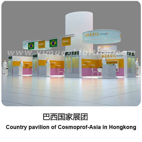 Country pavilion Of BRASIL IN HONGKONG-exhibition stand builder