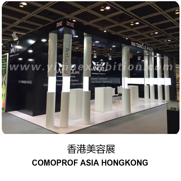 COSMOPROF ASIA HONGKONG booth design-exhibition stand builder