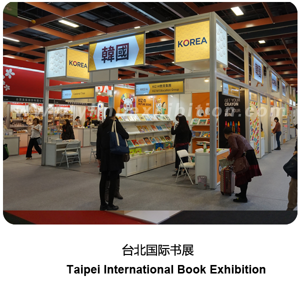 TAIPEI INTERNATIONAL BOOK EXHIBITION-exhibition stand builder