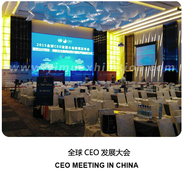 Conference of CEO IN CHINA-exhibition stand builder