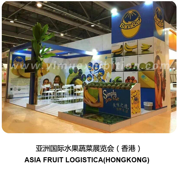 ASIA FRUIT LOGISTICA IN HONGKONG