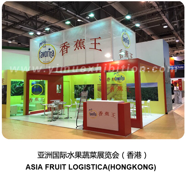 ASIA FRUIT LOGISTICA STAND DESIGN IN HONGKONG