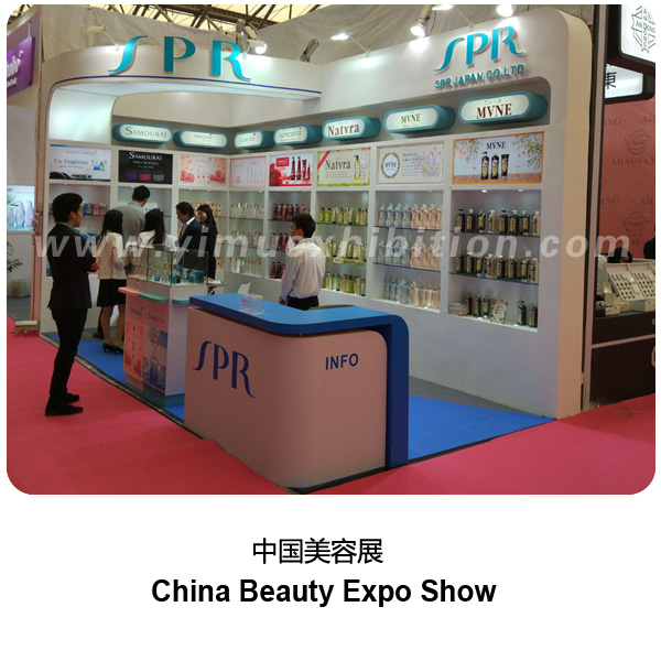 CBE Exhibition stand design IN SHANGHAI