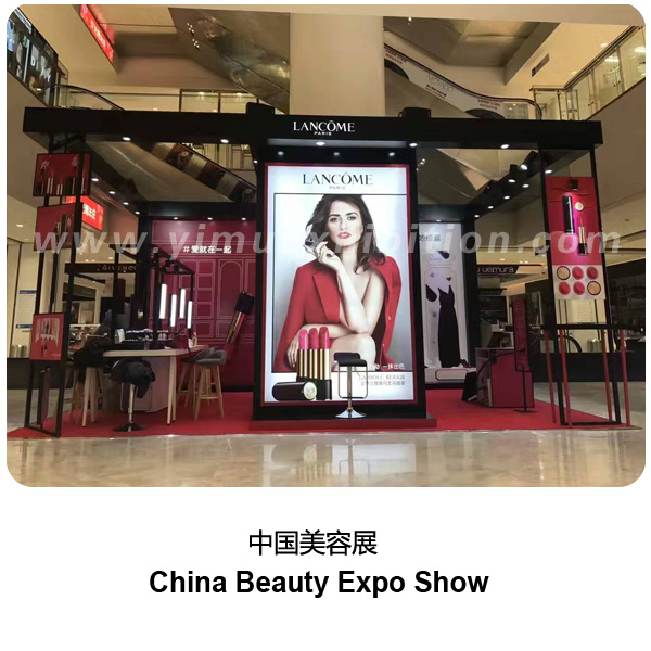 China Beauty Expo booth construction IN SHANGHAI