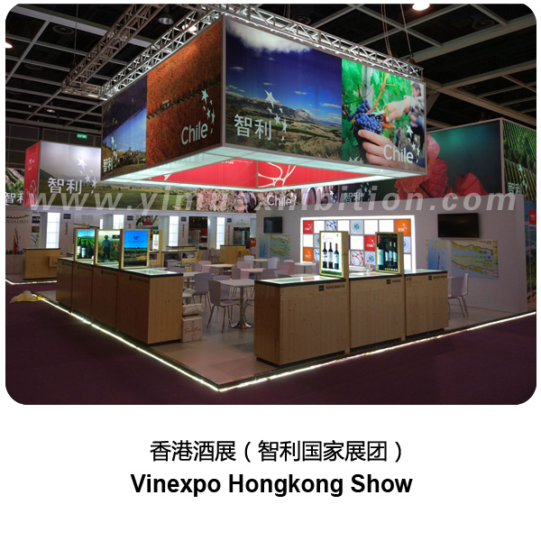 Vinexpo Hongkong booth construction