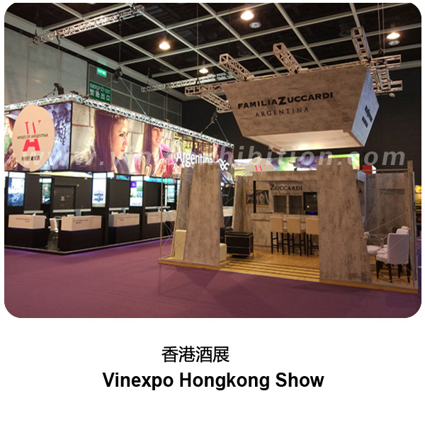 Vinexpo Hongkong