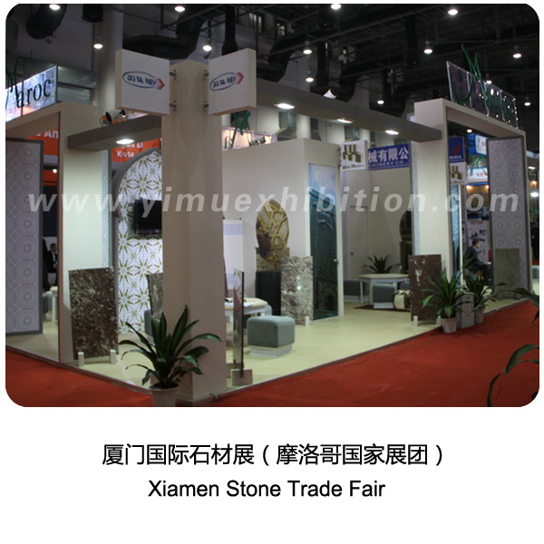 Xiamen Stone Fair