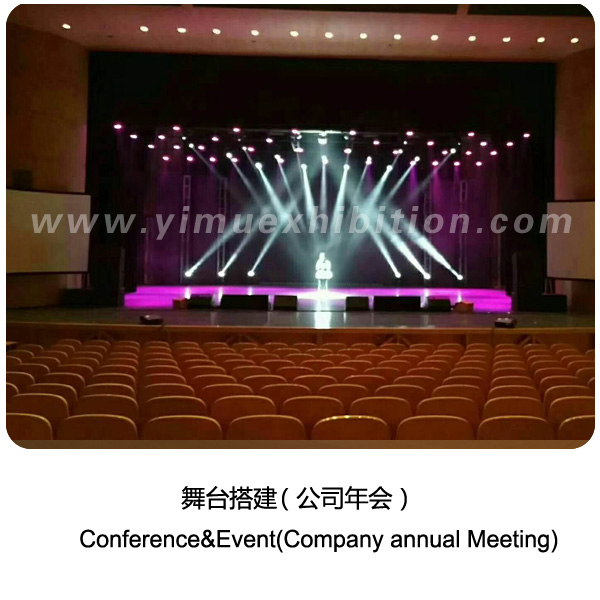 Conference&Event