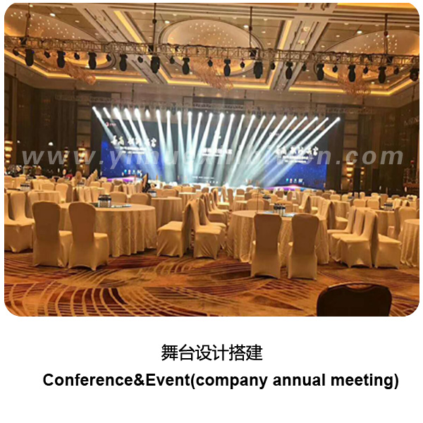 Conference&Event