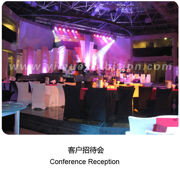 Conference Reception &Event