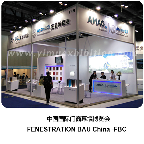 FENESTRATION BAU China（FBC）
