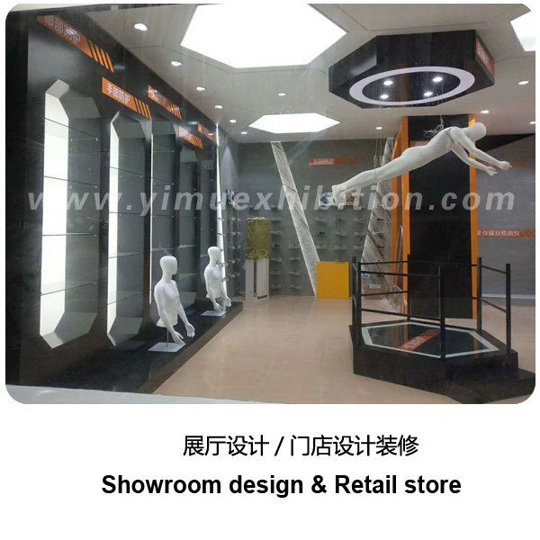 Retail store design and construction