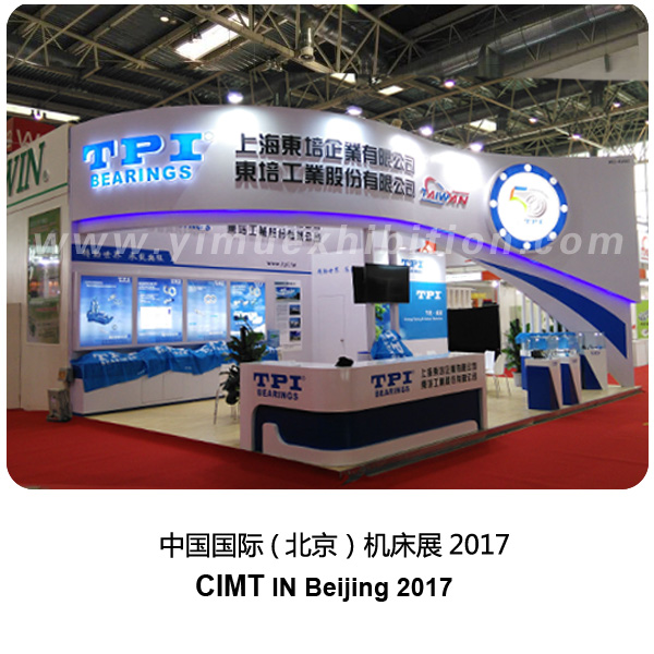 China International Machine Tool Show (CIMT)