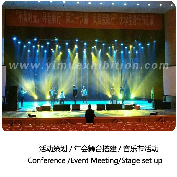Conference&Event Meeting