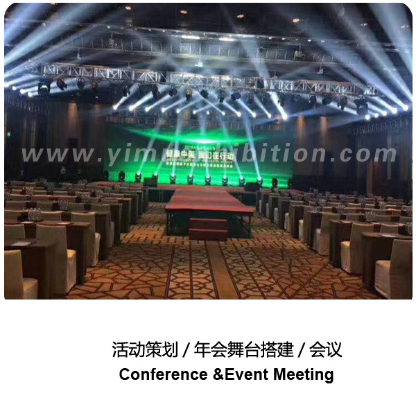 Conference&Event Meeting