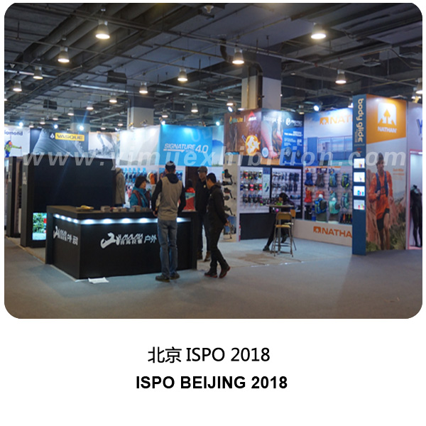 ISPO Beijing 2018