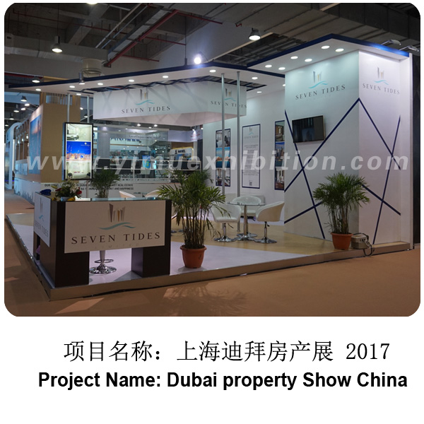 DUBAI Property Show China 