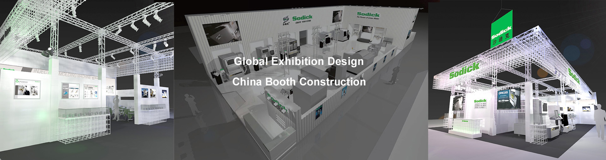 China booth design/Shanghai stand contractor