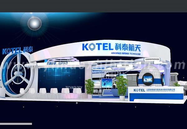 China Hi-tech trade fair exhibition booth design
