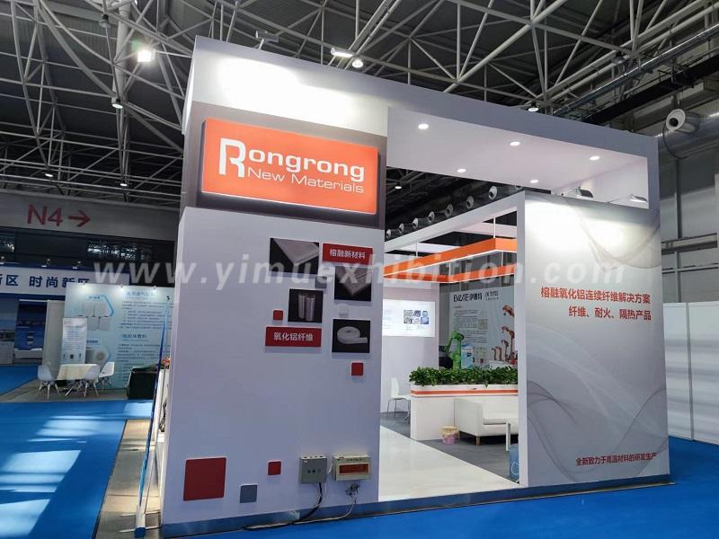 Qingdao Trade show stand builder for Advanced Materials Show