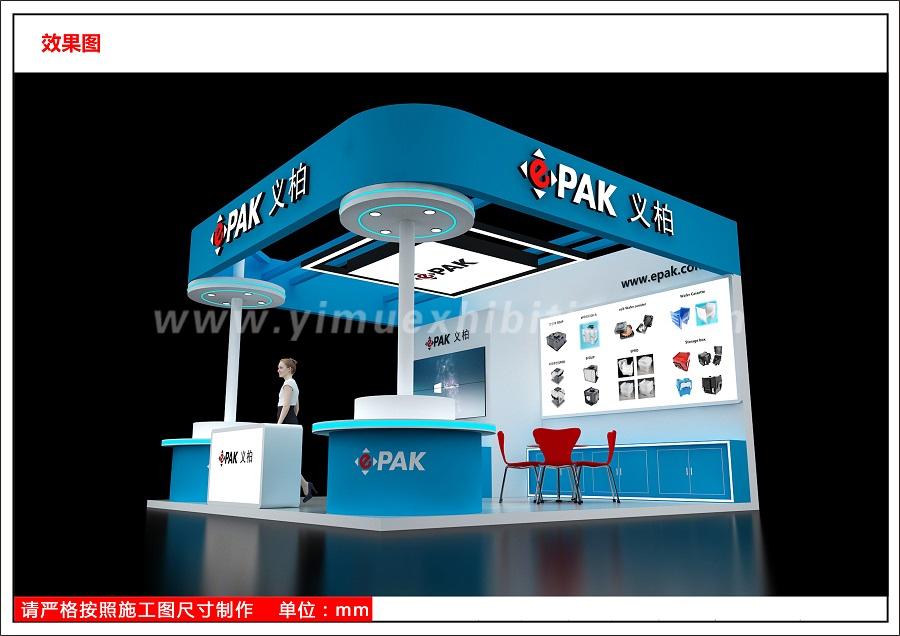 SEMiBAY trade show stand builder